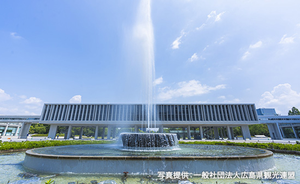 広島