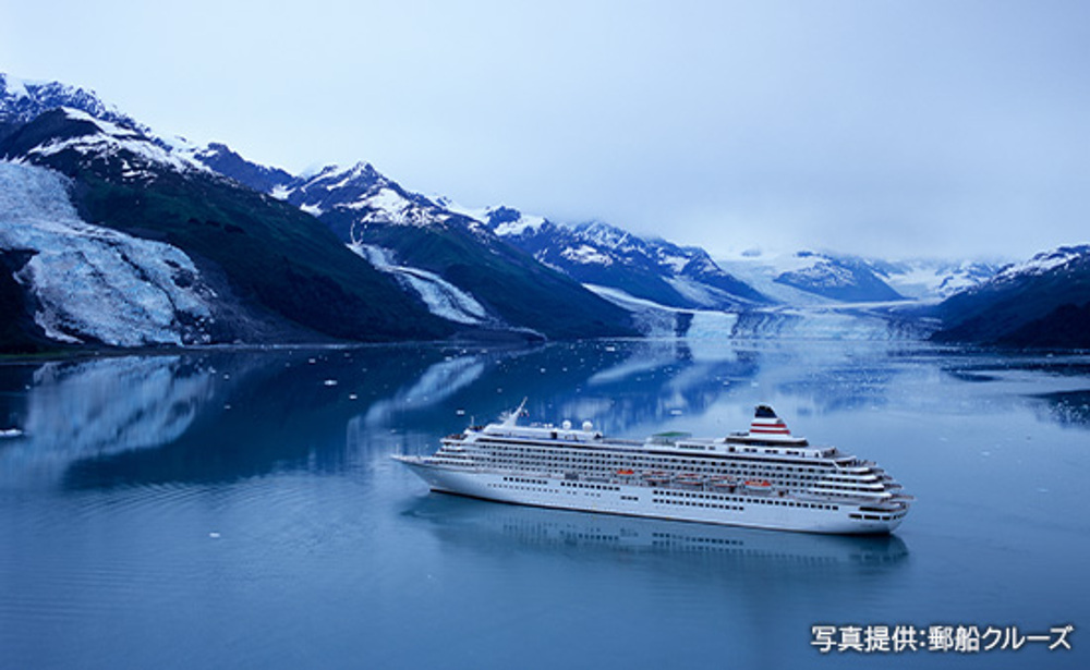 カレッジフィヨルド