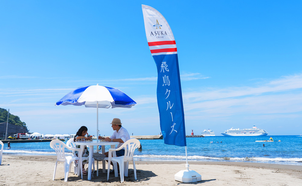 ビーチアクティビティ(イメージ)