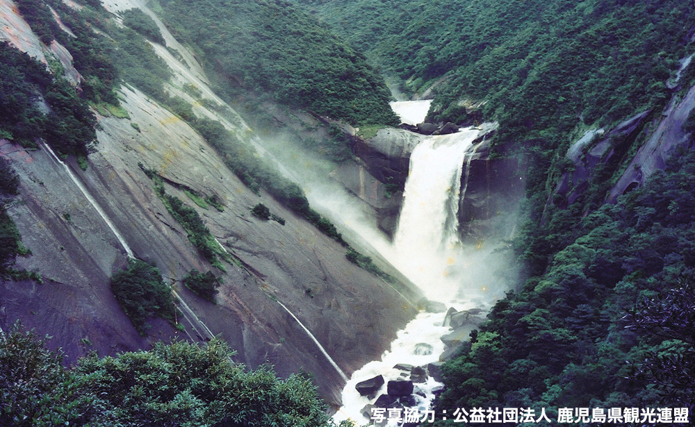 千尋の滝