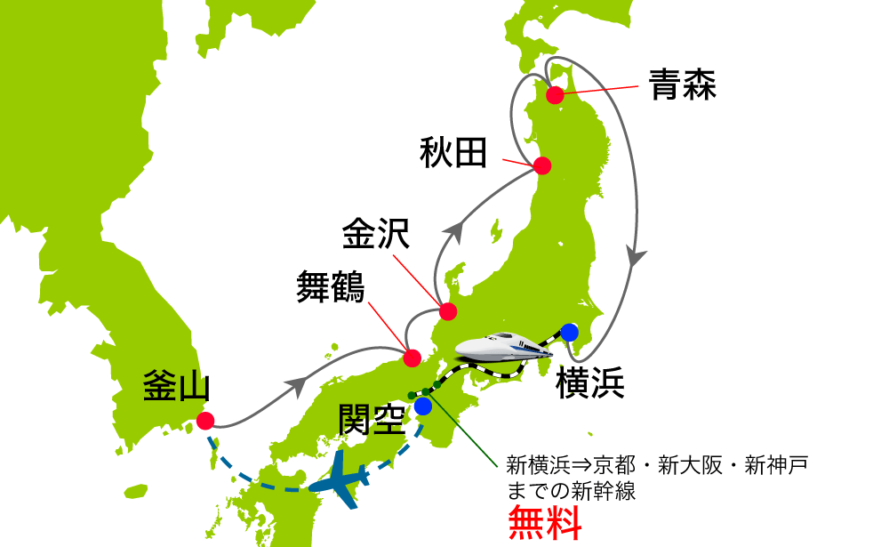 航路イメージ