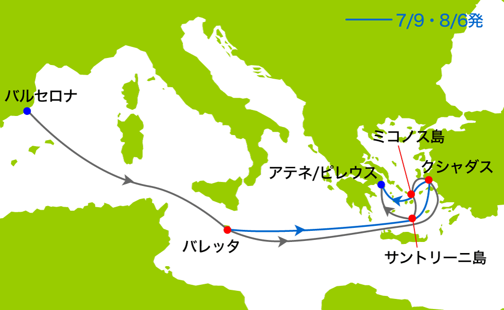 航路イメージ