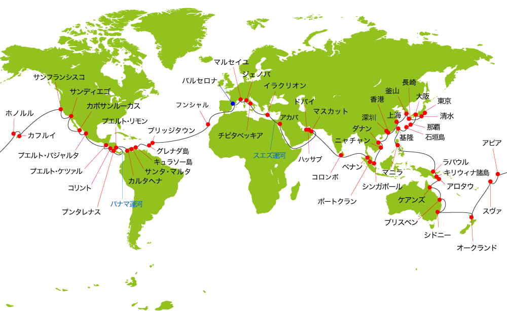 航路イメージ