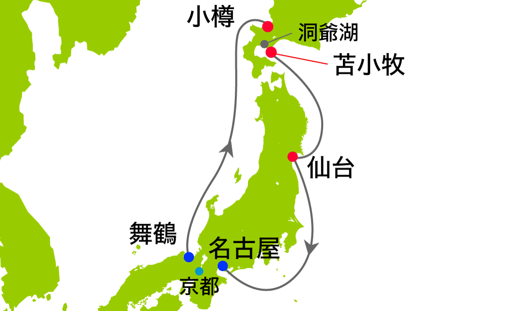 航路イメージ