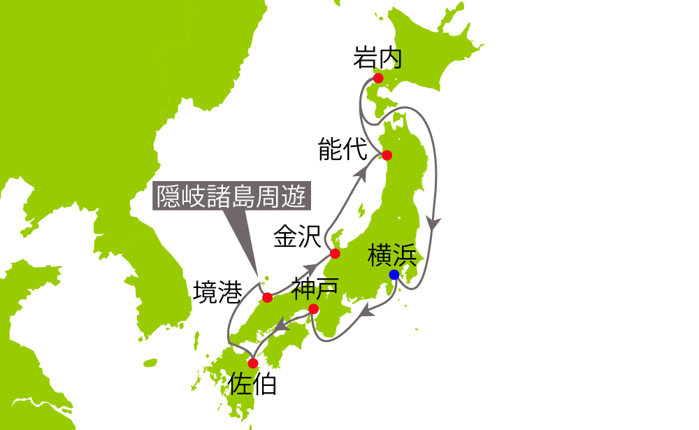 航路イメージ