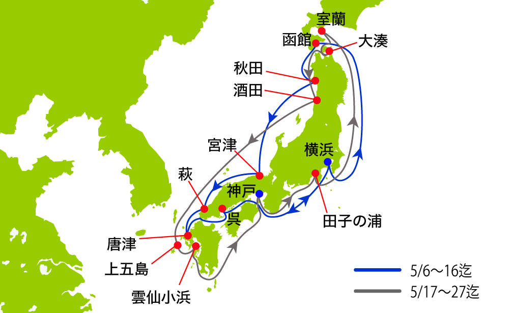 航路図