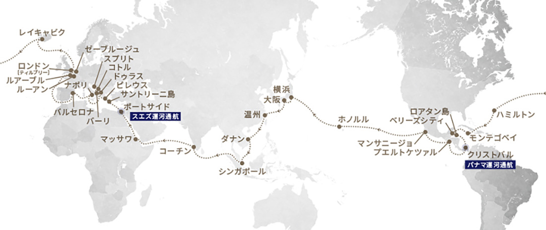 航路図