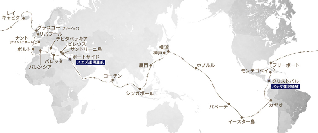 航路図