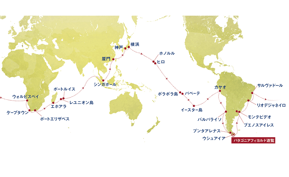 航路イメージ
