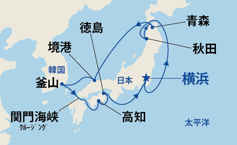 航路イメージ