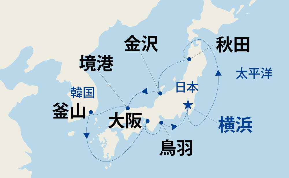 航路イメージ