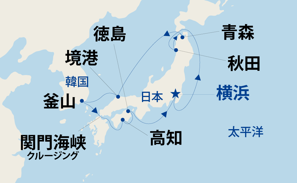 航路イメージ