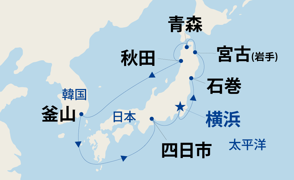 航路イメージ