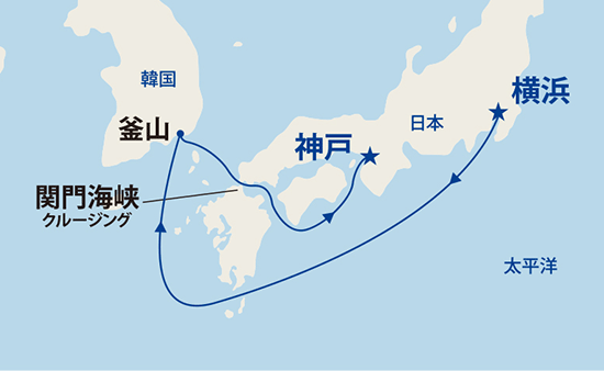 航路イメージ