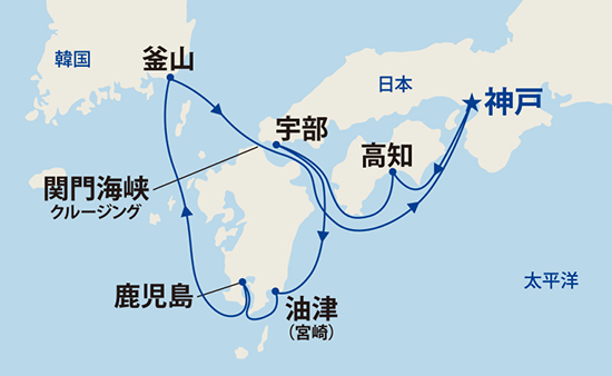 航路イメージ
