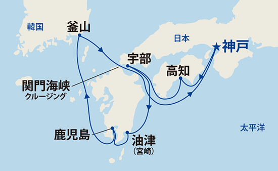 航路イメージ