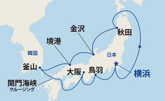 航路イメージ