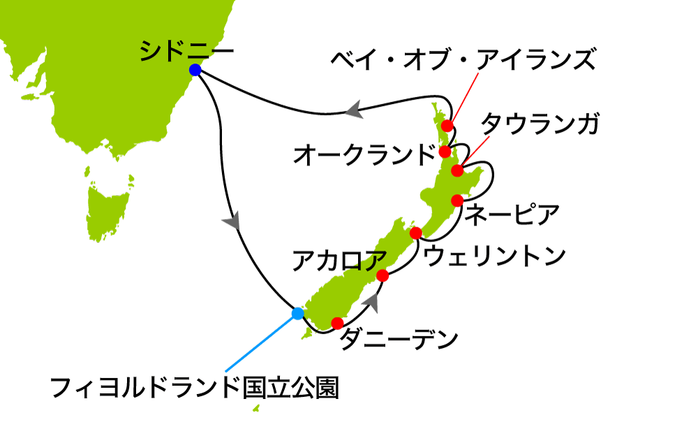 ニュージーランドクルーズ