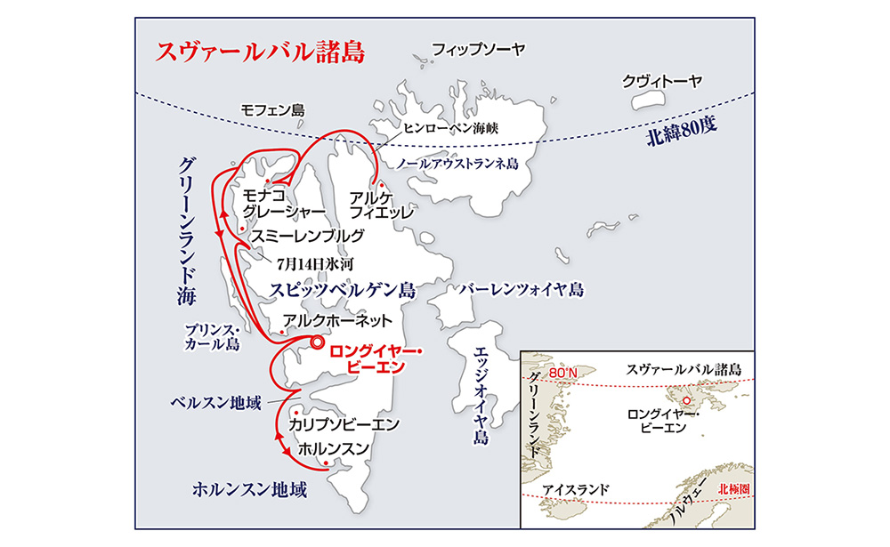 航路イメージ