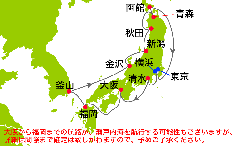 航路図
