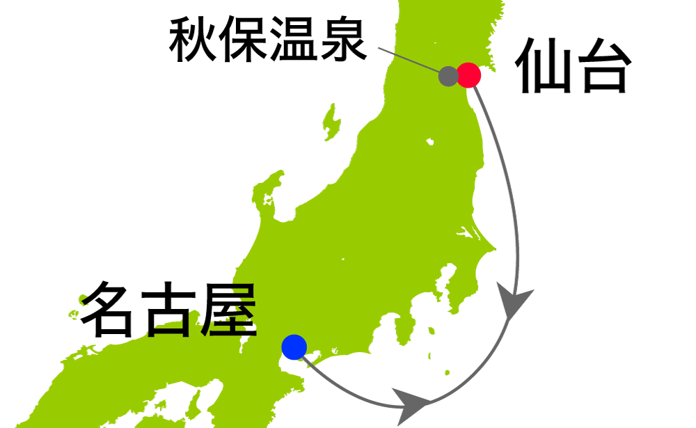 航路イメージ