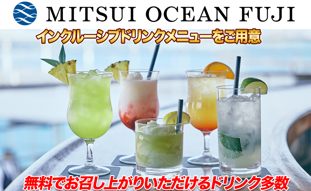 1000_615_mo_fuji_drink