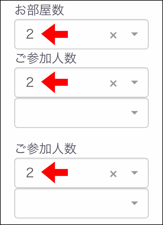 1室4名様利用の場合
