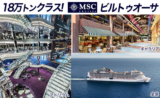 550_338_msc_vr_mail