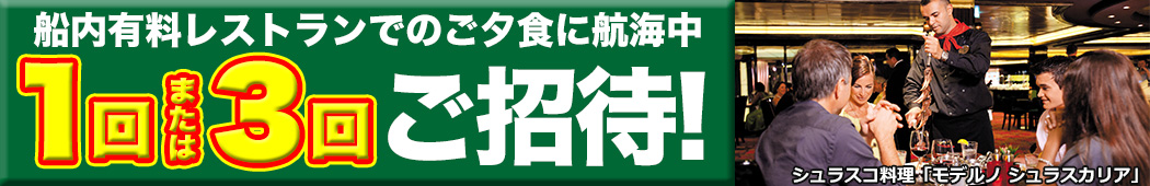 1050_ncl_epic_tokuten_header_1or3