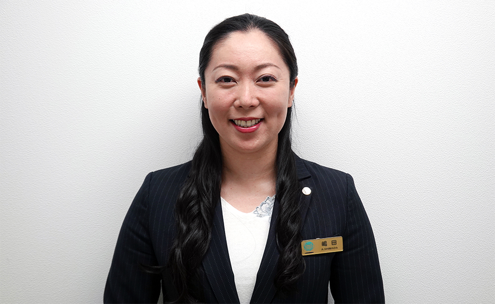 人気添乗員 嶋田亜希子