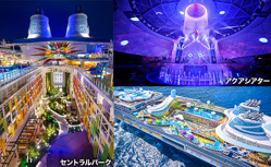 世界最大客船で航く地中海クルーズ11日間