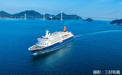 ザ・ラスト・プレミアムチャータークルーズ 高知、下関、そして瀬戸内海へ 5日間