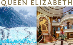  【初夢フェア2026】ANAビジネスクラスで行く アラスカクルーズ 12日間