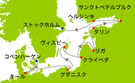 北欧 バルト海クルーズ エリアから探す クルーズプラネット